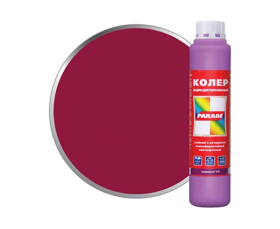 Колер PARADE №270 сиреневый 0,75 л Россия 90001421829 
