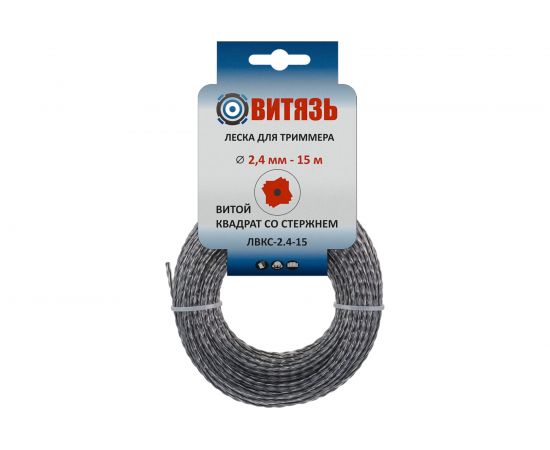 Леска для триммера износостойкая ЛВКС-2.4-15 (2.4 мм; 15 м; витой квадрат со стержнем) Витязь 18026020 