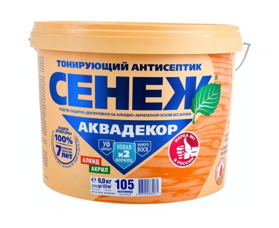 Антисептик для дерева СЕНЕЖ АКВАДЕКОР Х2-105 калужница, 9 кг 11048 