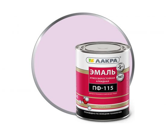 Эмаль Лакра ПФ-115 сиреневая, 1 кг 90001010486 