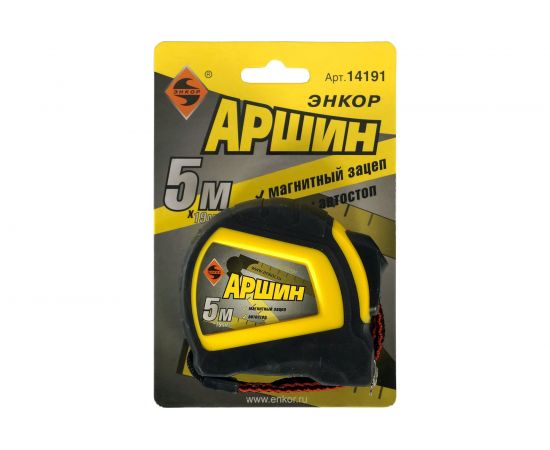 Рулетка Энкор 5 м АРШИН автостоп с магнитным зацепом 14191 