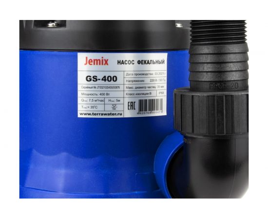 Фекальный насос JEMIX GS-550 88408 – изображение 12