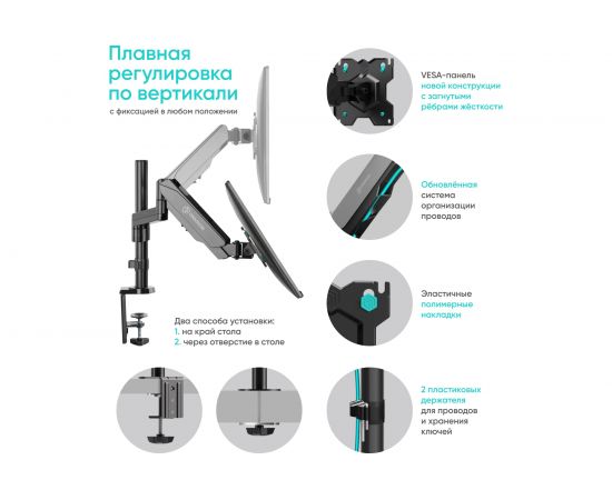 Кронштейн ONKRON G70 – изображение 14