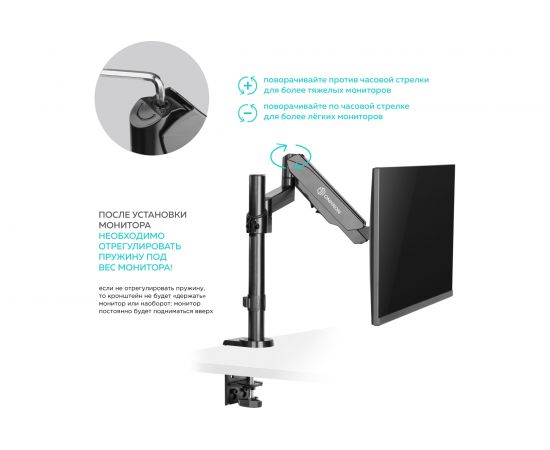 Кронштейн ONKRON G70 – изображение 15