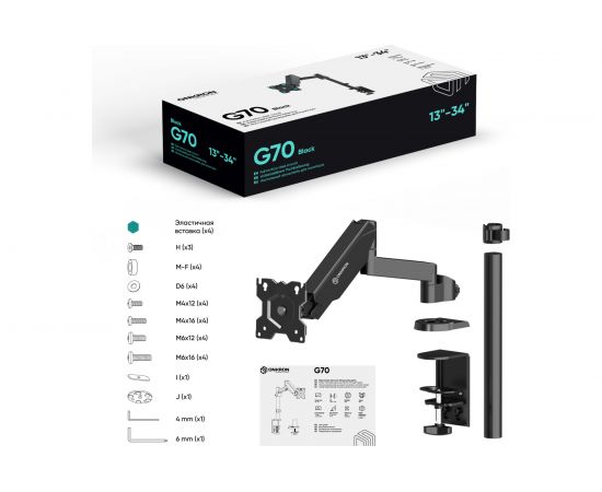 Кронштейн ONKRON G70 – изображение 17