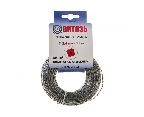 Леска для триммера износостойкая ЛВКС-2.4-15 (2.4 мм; 15 м; витой квадрат со стержнем) Витязь 18026020 – изображение 2