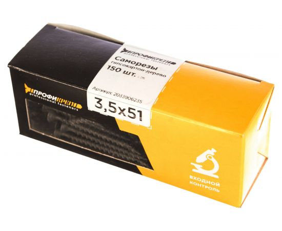 Саморезы с потайной головкой Профикреп кр/ш оксидир., 3,5х51 150 шт 2033906235 – изображение 2