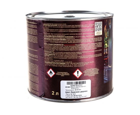 Деревозащитное масло Neomid Premium 2 л, красное дерево Н-маслоPrem-2/КрДер – изображение 2