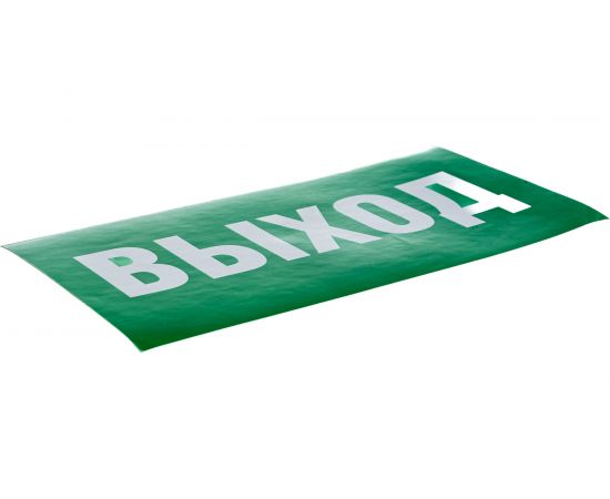 Наклейка Navigator NL-100x200W-E22 на стену 14378 – изображение 2