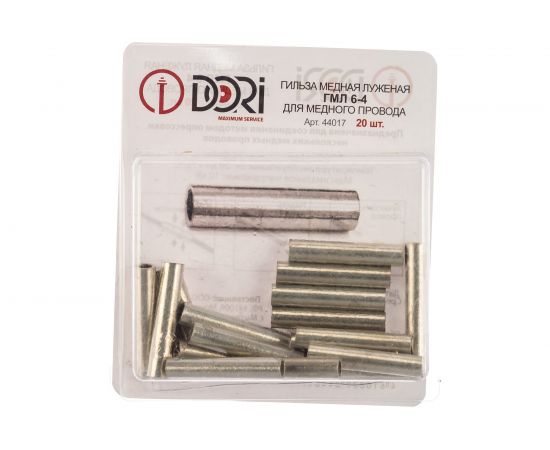 Гильза DORI медная луженая ГМЛ 6-4 20шт 44017 – изображение 2