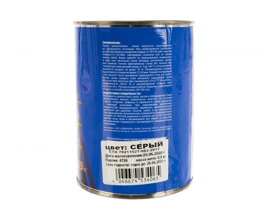Эмаль Пуфас ПФ-115 серая Decoself 0,9кг тов-200191 – изображение 3
