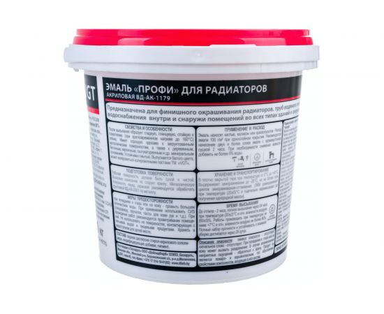 Эмаль для радиаторов VGT ВД АК 1179 ""Профи"", супербелая 1 кг 11601909 – изображение 3