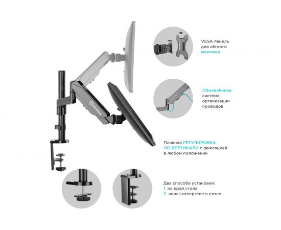 Кронштейн ONKRON G70 – изображение 4