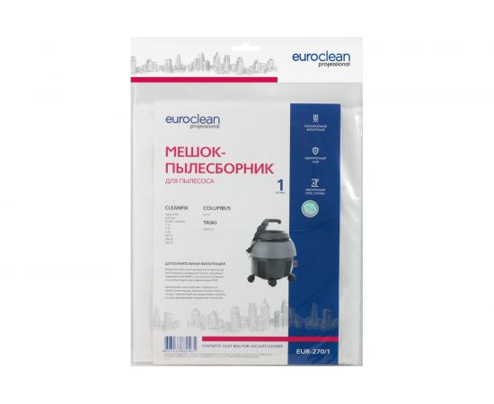 Мешок-пылесборник синтетический (1 шт; 12 л) EURO Clean для промышленных пылесосов EUR-270 – изображение 4