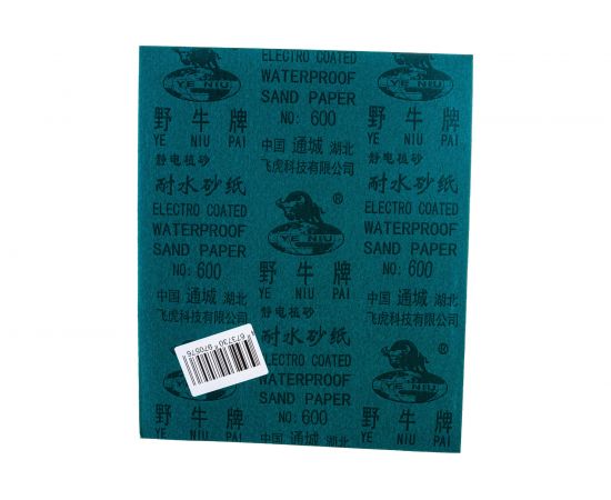 Наждачная бумага 600/А4 SAMGRUPP 16102 – изображение 5