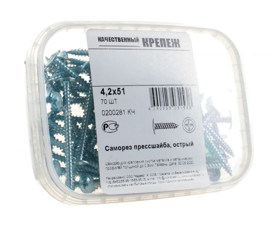 Прессшайба Качественный КРЕПЕЖ 4.2х51 мм, острая, 70 шт 0200281 КЧ – изображение 5