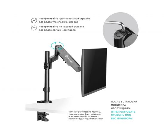 Кронштейн ONKRON G70 – изображение 5