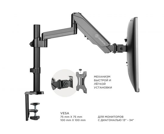 Кронштейн ONKRON G70 – изображение 6