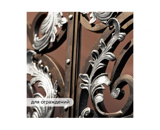 Декоративная патина Elcon Patina серебро 0,2 кг 00-00461421 – изображение 8