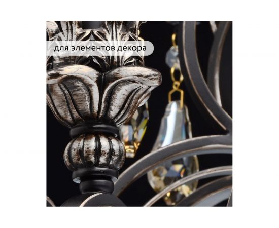 Декоративная патина Elcon Patina серебро 0,2 кг 00-00461421 – изображение 9