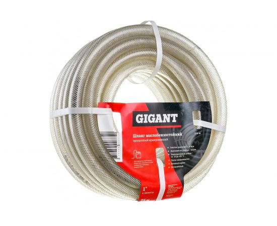Прозрачный армированный масло-бензостойкий шланг Gigant 1"", 25 м, 3 слоя GRH-06 