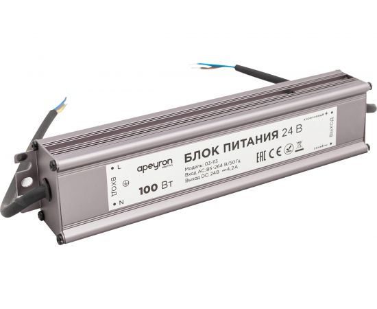 Импульсный блок питания Apeyron 24В, 100Вт, IP67, 175-265В, 4.2А, алюминий, серебро, 205-46-35мм. 03-113 