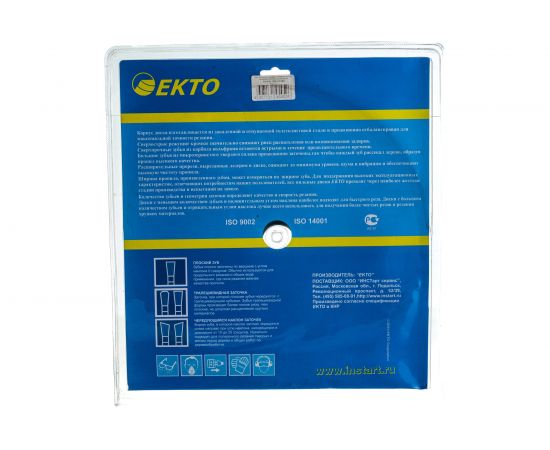 Диск пильный по дереву с твёрдосплавными напайками (300х3х32 мм; 60 зубьев) EКТО TW-001-300-32-060 – изображение 2