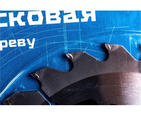 Диск пильный по дереву (165x30/20 мм; 24T) РемоКолор 74-1-164 – изображение 2