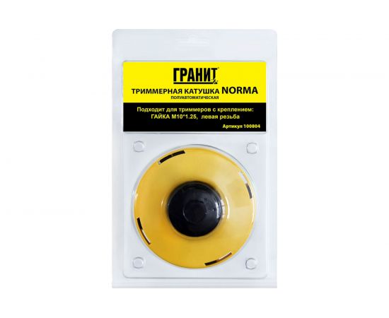 Триммерная катушка NORMA М10/1.25 левая резьба ГРАНИТ 100804 – изображение 2