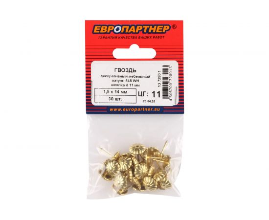 Мебельный гвоздь ЕВРОПАРТНЕР 548 WH латунь 30 шт. 13 7280 1 – изображение 3
