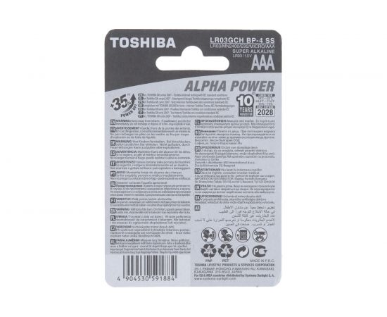 Алкалиновый элемент питания Toshiba LR03 ALPHA POWER 4456 – изображение 3