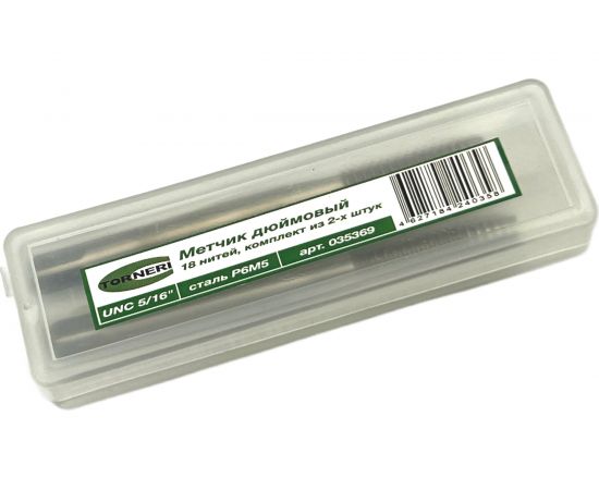 Дюймовый метчик TORNERI UNC 5/16 18 нитей Р6М5 комплект из 2-х штук 035369:637 – изображение 3