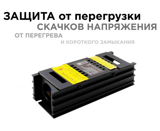 Блок питания Apeyron (слим) 12В,15 Вт, IP20, 1,25А, черный, 117.8х46.5х36мм 03-25 – изображение 4