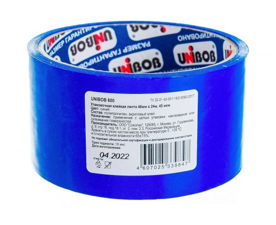 Упаковочная клейкая лента UNIBOB синяя 48 мм х 24 м, 45 мкм 214941 – изображение 4