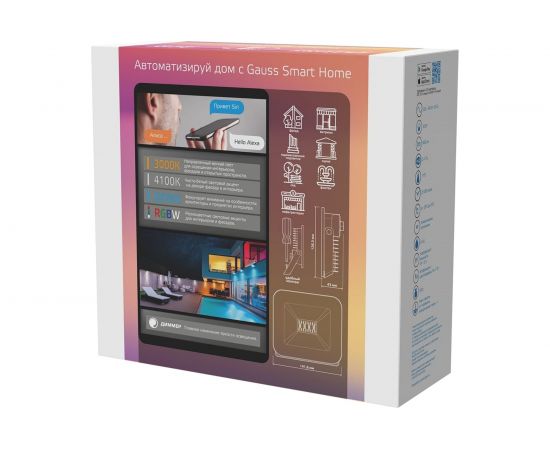 Умный Wi-Fi прожектор Gauss Smart Home 20 Вт 1400 лм RGBW, управление голосом/смартфоном 3560132 – изображение 5