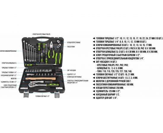 Набор инструментов, ON 56 предметов, кейс 04-10-056 – изображение 5