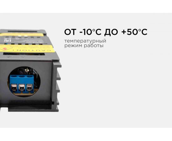 Блок питания Apeyron (слим) 12В,15 Вт, IP20, 1,25А, черный, 117.8х46.5х36мм 03-25 – изображение 5