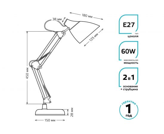 Настольный светильник Gauss модель GTL003 60W 220-240V E27 черный струбцина и основание 1/12 GT0032 – изображение 5