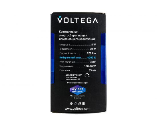 Светодиодная лампа VOLTEGA ЛОН диммируемый Е27 4000К 8W 5490 – изображение 6