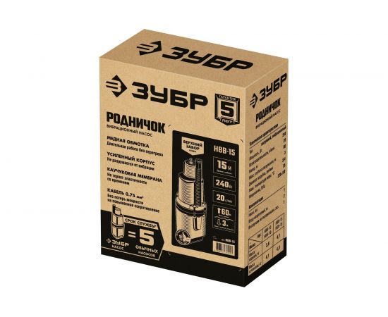 Вибрационный насос с верхним забором воды ЗУБР Родничок-В кабель 15 м НВВ-15 – изображение 7