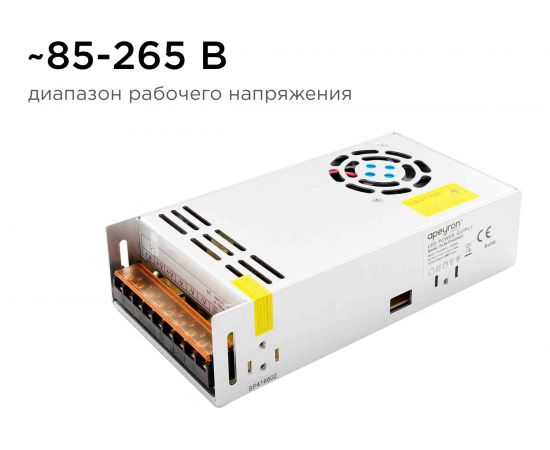 Блок питания Apeyron 12В, 400 Вт, IP20, 33,3 А, 215х115х52 мм / 03-38 – изображение 7