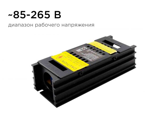 Блок питания Apeyron (слим) 12В,15 Вт, IP20, 1,25А, черный, 117.8х46.5х36мм 03-25 – изображение 8