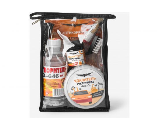 Антикоррозионный набор АО КППС УТ000287110 