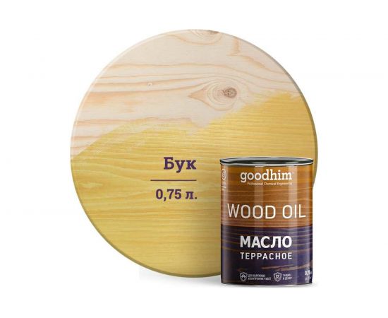 Террасное масло Goodhim бук 0,75 л 74851 