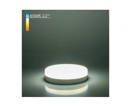 Светодиодная лампа Elektrostandard GX53, LED, PC, 12W, 6500К, BLGX5306 a049831 