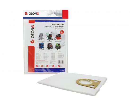 Мешок-пылесборник turbo синтетический 1 шт. (до 36 л) OZONE XT-308 