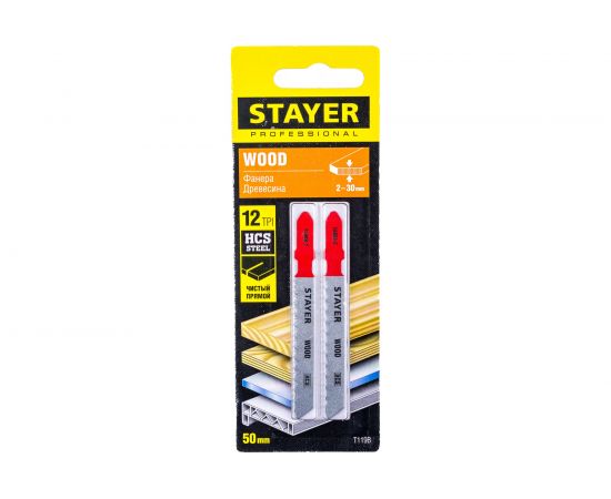 Полотна по дереву, фанере, ДСП (2 шт; 50х2 мм; HCS; T-хвост.; T119B) для электролобзика Stayer 5988-2_z02 