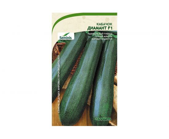 Семена САДОВИТА Кабачок Диамант F1 5 семечек 00183330 