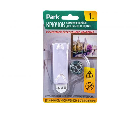 Самоклеящийся крючок для рамок и картин Park 008078 