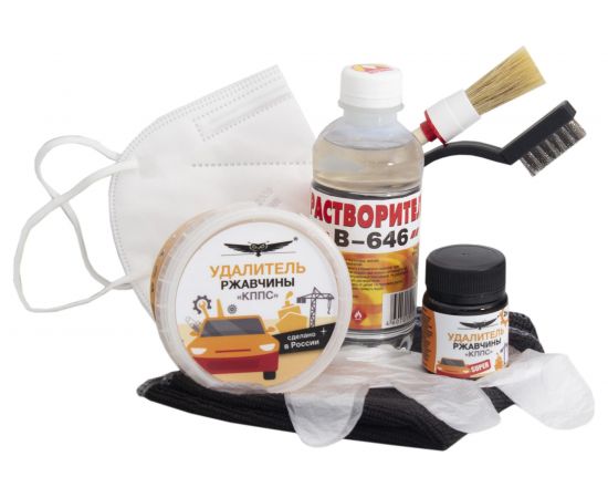 Антикоррозионный набор АО КППС УТ000287110 – изображение 2